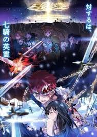 Included with the limited edition bd of fate/kaleid liner prisma☆illya movie: Fate Kaleid Liner Prisma Illya Movie Sekka No Chikai Subtitle Indonesia Fate Stay Night Anime Fate Stay Night Movie Fate Anime Series