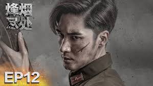[Farewell To Arms] EP12：Starring：Zhang Han, Jiao Junyan, Liu Haikuan