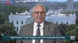 يعد رئيسها السياسي هو وزير الدفاع الإسرائيلي وتقع مكاتبها تقع في كرياه، تل أبيب. ÙˆØ²Ø§Ø±Ø© Ø§Ù„Ø¯ÙØ§Ø¹ Ø§Ù„Ø¥Ø³Ø±Ø§Ø¦ÙŠÙ„ÙŠØ© Ø§Ø®ØªØ¨Ø§Ø± Ù†Ø§Ø¬Ø­ Ù„Ù…Ù†Ø¸ÙˆÙ…Ø© Ø£Ø±Ùˆ 3 Ø§Ù„Ø¯ÙØ§Ø¹ÙŠØ© Ø§Ù„Ø¬ÙˆÙŠØ© Youtube