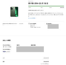 Vプリカで10万円以上のApple製品買う方法、あった件 | さとうのマイニング・自作PCブログ
