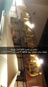 O Xrhsths سناب إعلانات تبوك Sto Twitter تغطية سناب اعلانات تبوك تبوك مطعم زين عصير فاكهة لبنان