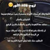 فتاة الثور beauty skin care routine words quotes back to school hacks