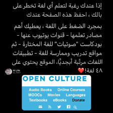 pin by منوعات مفيدة on مواقع learning websites english language learning grammar study apps