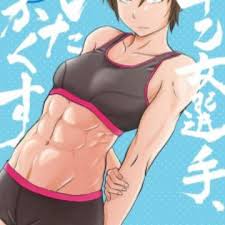 Saotome Senshu Hitakakusu Manga Myanimelist Net This article presents techniques for drawing a girl, anatomy, pencil or through photoshop. saotome senshu hitakakusu manga