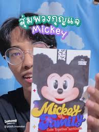 พวงกุญแจ Mickey & Friends ที่คุณต้องมี!