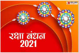 रक्षाबंधन 2021 पर्व का शुभ मुहूर्त. Raksha Bandhan 2021 Rakhi According To Zodiac Signs Raksha Bandhan 2021 à¤­ à¤ à¤ à¤¦ à¤° à¤ à¤¯ à¤à¤° à¤¸ à¤ à¤ à¤µà¤¨ à¤ à¤² à¤ à¤° à¤¶ à¤ à¤à¤¨ à¤¸ à¤° à¤¬ à¤§ à¤° à¤ Amar Ujala Hindi News Live