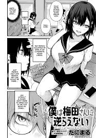 Danimaru] Boku wa Umeda-san ni Sakaraenai | I Cant Go Against Umeda-san  (COMIC Anthurium 2021-09) [English] [WataTL] [Digital] - Hentai.name