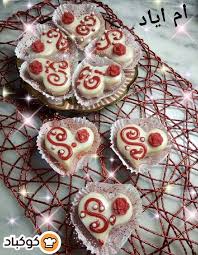 قلوب الجوري بالصور من مطبخ ام اياد وجوري recipe food desserts