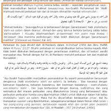 Doa tawasul hajat bahasa arab. Doa Tawasul Hajat Bahasa Arab