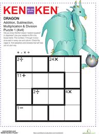 Kenken Dragon Worksheet Education Com Multiplication Worksheets Middle School School Worksheets