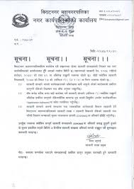 Intra pe infoquick si afla toate datele complete ✅ despre copomis s.r.l. à¤¸à¤¬ à¤¸à¤¹à¤• à¤° à¤¸ à¤¸ à¤¥ à¤¹à¤° Copomis à¤® à¤…à¤¨ à¤µ à¤° à¤¯ à¤†à¤¬à¤¦ à¤§ à¤¹ à¤¨ à¤ªà¤° à¤¨ à¤¸à¤® à¤¬à¤¨ à¤§ à¤¸ à¤šà¤¨ Biratnagar Metropolitan Office Of Municipal Executive