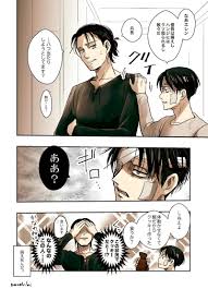 kazehiki 5 4超壁博 西2ナ63a kazehiki000 さんの漫画 42作目 ツイコミ 仮 attack on titan comic attack on titan levi attack on titan meme
