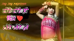 Aav hene aav tani kanwar baba ke charanava mein chal dham chal dham baba dham chal kawariya baba ke nagariya dekh leke bhole aiyan barat dilva mein shradha lagal Akhiya Ladi Ho Bich Bazar Dil Mera Lut Gaya Pehli Baar Full Dj Song Tote Tote Ho Gaya Dil Youtube