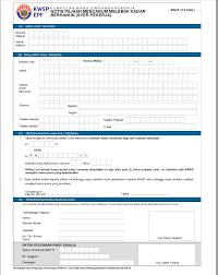 Members who wish to maintain the contribution rate for employees at 11% may fill in the borang kwsp 17a (khas 2021) form, which will be made available on the epf website ( www.kwsp.gov.my ) starting dec 1, 2020. Form Kwsp 17a Khas Syntax Technologies Sdn Bhd Facebook