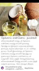 Pin By Tiger Dare On Health Tips Natural Health Tips Fruit Health Benefits Healthy Tips