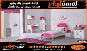 مجموعة رائعة و انيقة من احدث واجمل تصاميم غرف الاطفال creative ideas of furniture اثاث مودرن home furniture home decor