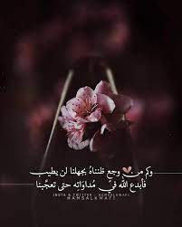 pin by syeℓma ۦ on صورة و كلام جميل poster movie posters art