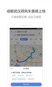We would like to show you a description here but the site won't allow us. é«˜å¾·åœ°å›¾11 00 1 2889 Download Android Apk Aptoide