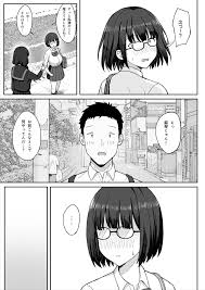 地味巨乳のストーカー女に告白されたのでヤりまくってみた話2 - Page 11 - HentaiEra
