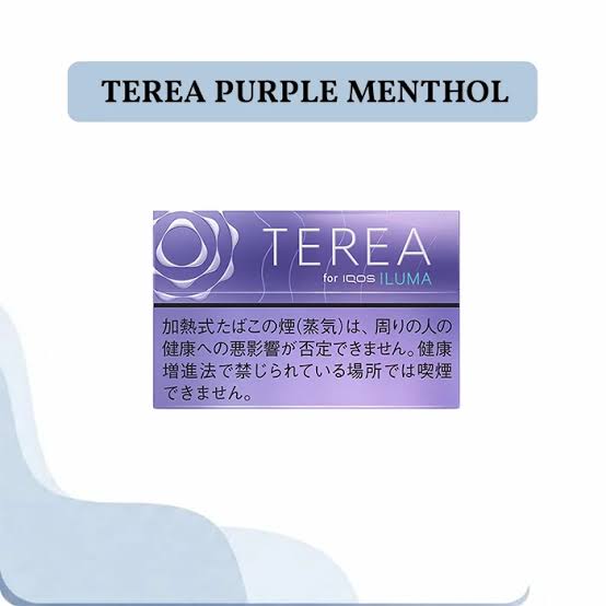 Buy Terea Purple Menthol Japan In UAE | Same-day Delivery