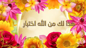 center بسم الله الرحمن الرحيم. Ø­Ù…Ø¯ Ø§Ù„Ù„Ù‡ Ø¹Ù„Ù‰ Ø³Ù„Ø§Ù…ØªÙƒ Youtube