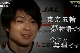 Jun 04, 2021 · 内村航平 体操の五輪個人総合2連覇・内村航平（32＝ジョイカル）が4日、全日本種目別選手権（5日開幕、群馬・高崎アリーナ）の公式練習で東京五輪代表枠獲得へ最後の調整を行った。 Resize Blogsys Jp D2125169431d1c9508e289439e5cc