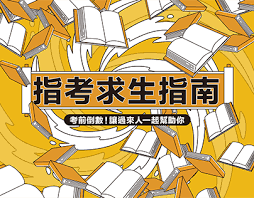 Jun 30, 2021 · 现在很多父母都比较重视孩子的教育，任凭自己苦点累点，也不能让孩子输在起跑线上。我曾经看到过一个父母对孩子教育投入的调查，发现有将近四成的家长会把家庭年收入的30%左右花在孩子教育上。 我闺蜜有个女儿，一年. æŒ‡è€ƒprojects Photos Videos Logos Illustrations And Branding On Behance