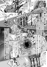 ふたなり治療サキュバスクリニック零～サキュナース研修調教編～ Hentai – Raw - EroinaSekai