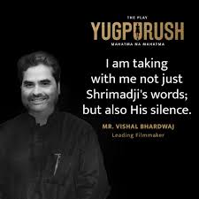 Image result for Image of the play yugpurush