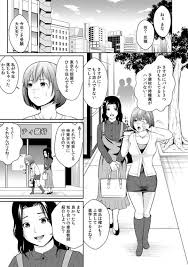 合格したいなら…わかるよね？」 セクハラ家庭教師の調教指導 1-5 - Page 2 - HentaiEra