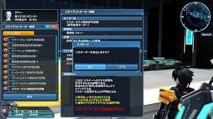 Change pso2 controller support the way you need to make a perfectly comfortable layout: Luster Volts Into Pso2 On September 16th Psublog
