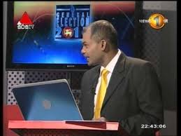 General Election 2015 Sirasa Tv 18th August 2015 Part 1 Youtube