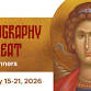 Iconography Retreat for Beginners event image