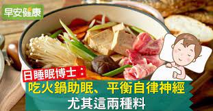 pin on general health sleeping