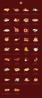 the spring bowl for the 2020 cctv spring festival gala on behance spring festival festival chinese new year eve