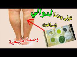 يجب الحفاظ على الوزن المثالي حيث أن زيادة الوزن لها تأثير كير في. Ø¯ÙˆØ§Ù„ÙŠ