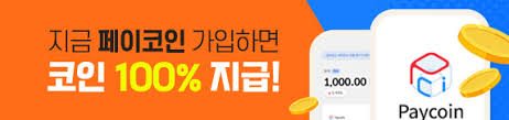 Sep 16, 2016 · 위의 링크를 클릭하시면 다음과 같이 메인쿠폰 사이트로 이동하는데요. T8uhakrfxzioem