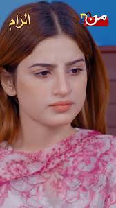 Tumny Jitna Khelna Tha Khail Liya!