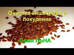 как очистить организм от шлаков и похудеть в домашних условиях Million Sovetov Na Vse Sluchai Zhizni Ochishenie Organizma Dlya Pohudeniya V Domashnih Usloviyah Ot Shlakov I Toksinov Spisok Preparatov I Metodo Food Beef Breakfast