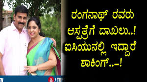 Tv9 Ranganath Admitted In Hospital Kannada News Top Kannada Tv Youtube Dr.ranganath bharadwaj, works at akluj, maharashtra, india. tv9 ranganath admitted in hospital kannada news top kannada tv