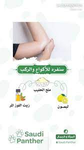 pin by ro7ry on خلطات و زيوت profile picture hair beauty tips