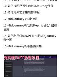 Midjourney绘画入门级保姆教程，新手学习指南-爱设计爱分享c