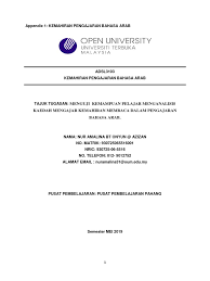 Apa pengaruh bahasa arab untuk peradaban dunia? Bahasa Arab