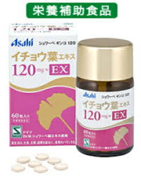 アサヒ イチョウ葉エキスの通販 価格比較 価格 Com