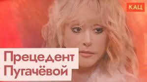 Alla Pugacheva: The first big interview since the start of the war