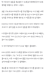 첫째, 배우 자신이 '여배우' 임을 내세워 '횡포(갑질)' 부린 대목이 없습니다. Hytacbjbctfpbm