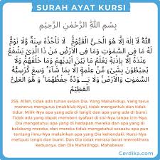 Doa Dzikir Pendek Setelah Shalat Lengkap