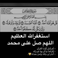 افتارات صور صورة كلام مشاعر خلفيات خلفية تمبلر هيدر اقتباسات arabic calligraphy islam quran quran