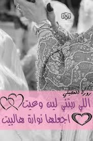 شتاوي علي بنات العيله : ØµÙØ­Ø© ØªØµÙ…ÙŠÙ…Ø§Øª Ø´ØªØ§ÙˆÙŠ Ù„ÙŠØ¨ÙŠÙ‡ Posts Facebook