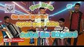 Baila wendesiya aran awa warella. Baila Wendesiya Aran Awa Calypso Youtube